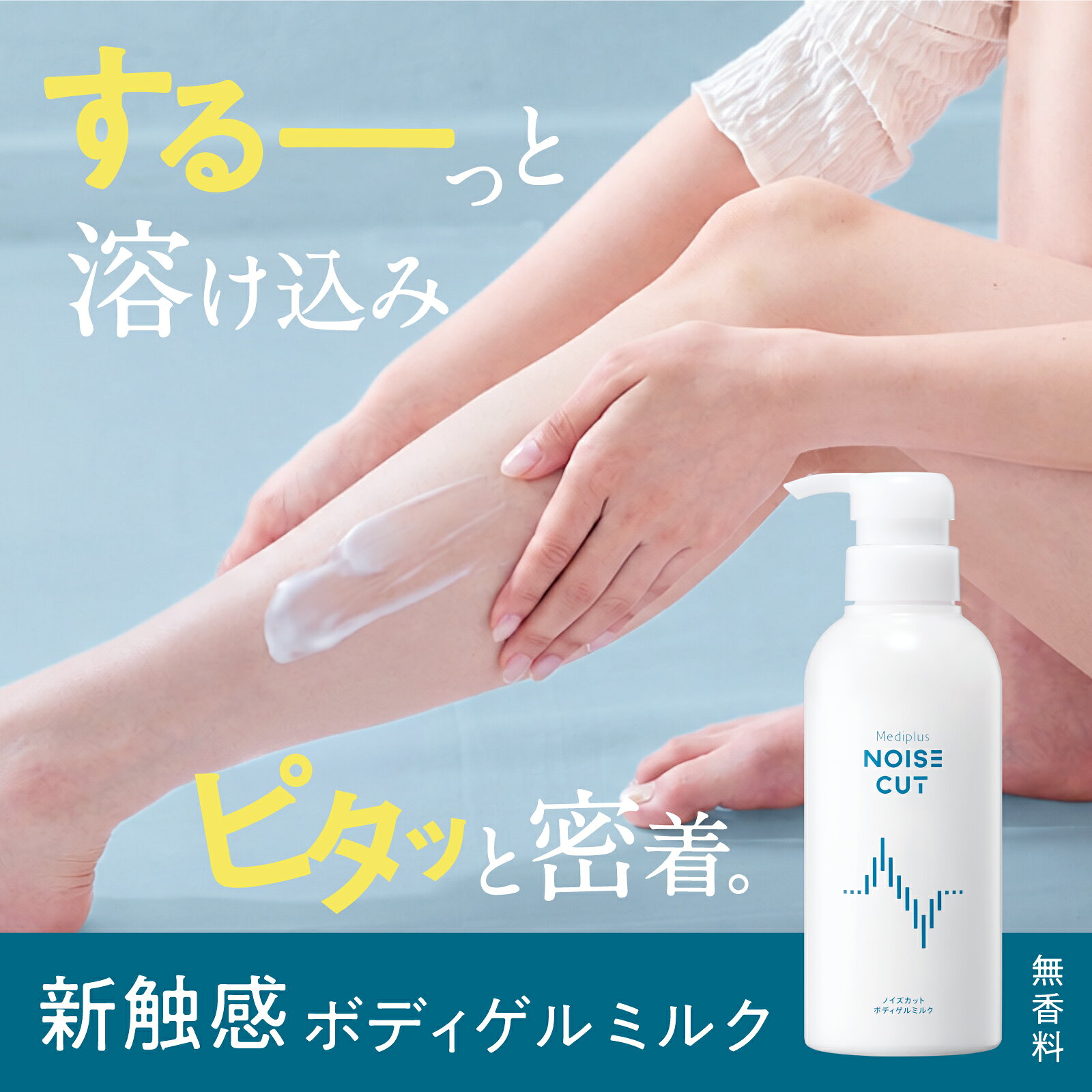 楽天市場】サンカットボディミルク ドクターリセラの通販