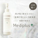 【10個セット】 ロート製薬 50の恵 養潤液プレミアム つめかえ用(200ml)×10個セット 【正規品】