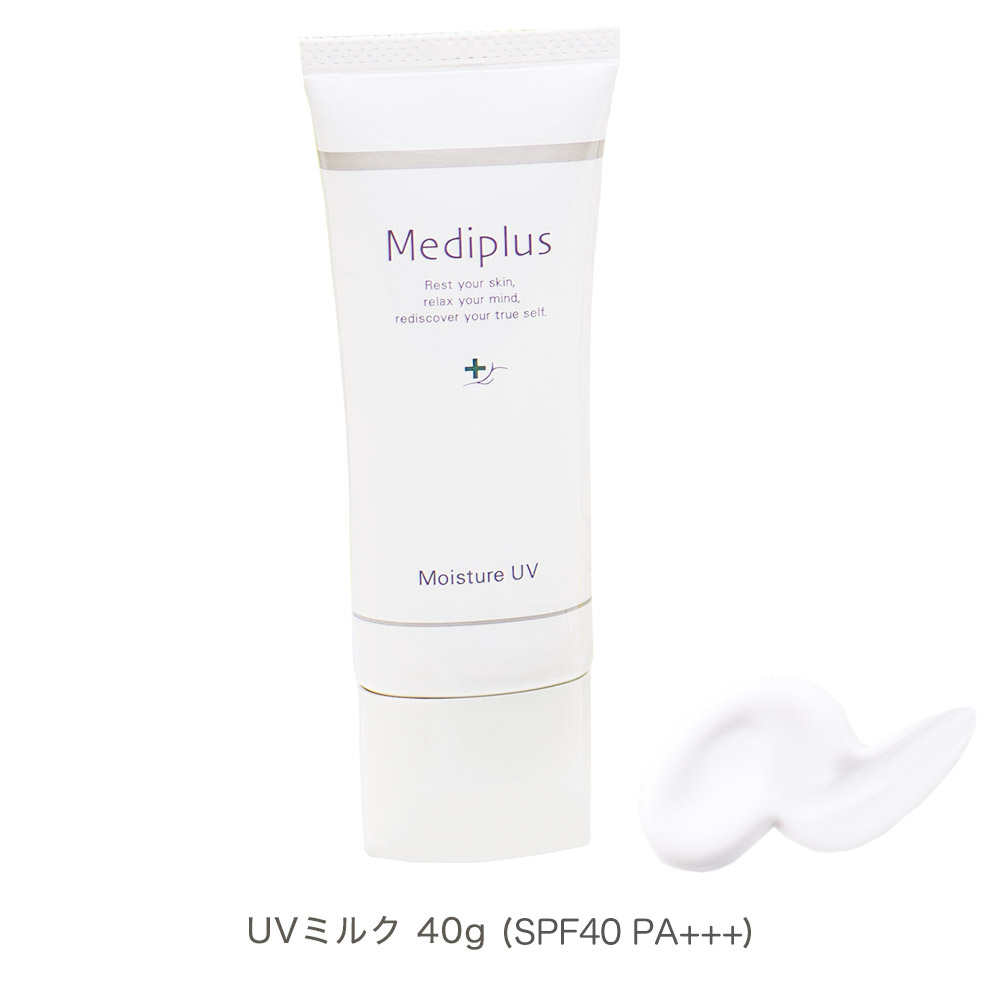 メディプラス モイスチャーUV 40g (2~3か月分) | SPF40 PA+++ 日焼け止め 無添加 ノンケミカル処方 紫外線