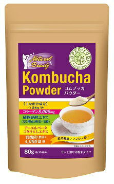 コムブッカパウダー　紅茶キノコ【RCP】
