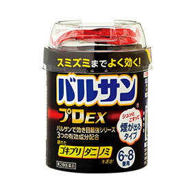 バルサンプロEX6〜8畳用 20g【第2類医薬品】【RCP】