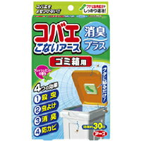 コバエこないアース消臭プラス ゴミ箱用 1個入フレッシュミントの香り　【RCP】