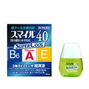 スマイル40EXクール 13ml【第2類医薬品】【メール便発送可！メール便(補償なし：100円)をご希望の場合は備考欄に“メール便希望”とご記入ください！】【RCP】