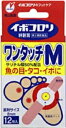 在庫限りの特別価格(使用期限2022年2月)イボコロリ絆創膏ワンタッチM　12枚【第2類医薬品】【メ ...