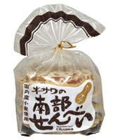 ■砂糖不使用 ■膨張剤不使用 内容量 : 8枚 ケース入数 : 25 カロリー : 496kcal/100g 原材料 : 小麦粉・小麦全粒粉(岩手産)、落花生(中国産)、食塩(天塩) 商品分類 : 菓子 メーカー名 : オーサワジャパン株式会社広告文責：お客様相談センター 0776-34-6645 お電話でのお問い合わせの受付時間は、月〜金（祝日除く）10時〜19時になります　