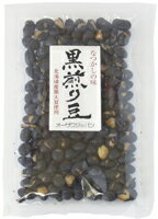 【オーサワジャパン】北海道産黒煎り豆60g（3267）