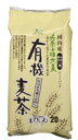 【オーサワジャパン】有機麦茶200g(10g×20）（2072）