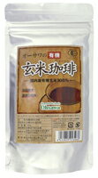 【オーサワジャパン】オーサワの有機玄米珈琲100g（1346）