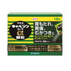 キャベジンコーワα顆粒 12包【第2類