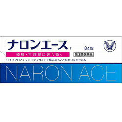 ナロンエースT84錠【第(2)類医薬品】【メール便発送可！メール便(補償なし：180円/1個；複数個ご購入の場合は重量に応じた送料となります)をご希望の場合は備考欄に“メール便希望”とご記入くだい！】【RCP】