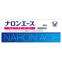 ナロンエースT48錠【第(2)類医薬品】【メール便発送可!メール便(補償なし:180円/1個;複数個ご購入の場合は重量に応じた送料となります)をご希望の場合は備考欄に“メール便希望”とご記入くだい!】【RCP】