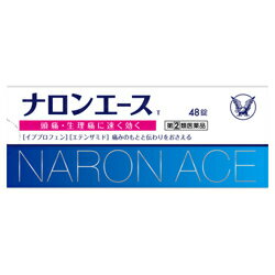 ナロンエースT48錠【第(2)類医薬品】【メール便発送可！メール便(補償なし：180円/1個；複数個ご購入の場合は重量に応じた送料となります)をご希望の場合は備考欄に“メール便希望”とご記入くだい！】【RCP】