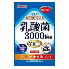 山本漢方 乳酸菌粒 90粒【メール便発送可！メール便(補償なし：180円/1個；複数個ご購入の場合は重量に応じた送料となります)をご希望の場合は備考欄に“メール便希望”とご記入ください！】【RCP】