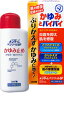 近江兄弟社メンターム ペンソールSP　55ml【第(2)類医薬品】【定形外郵便発送可！定形外郵便(補償なし：140円/1個；複数個ご購入の場合は重量に応じた送料となります)をご希望の場合は備考欄に“定形外郵便希望”とご記入ください！】【RCP】