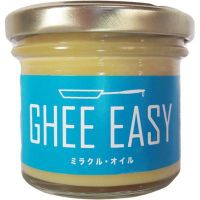 「GHEE EASY（ギー・イージー）」バターオイル　100g