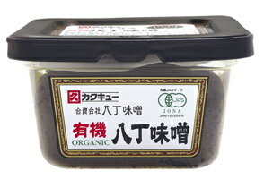有機八丁味噌 300g(0013)