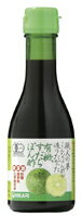 ヒカリ 有機すだちぽん酢