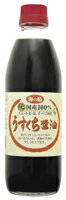 海の精国産・うすくち醤油500ml（0039） 1