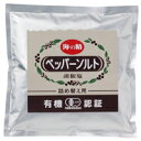 ■「海の精やきしお」に黒こしょうと白こしょうをブレンド ■調味塩として 内容量 : 55g ケース入数 : 60 原材料 : 焼塩(海の精)、有機黒こしょう・白こしょう(スリランカ産他) 商品分類 : その他調味料 メーカー名 : 海の精株式会社お徳でエコな詰め替え用「ペッパーソルト」です。品質保持に優れたアルミ袋を使用していますので、つくりたての香り高くまろやかな風味をお楽しみいただけます。