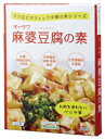 ■ベジミートひき肉タイプ使用 ■豆腐を加えて炒めるだけ ■天然醸造調味料使用 ■麻婆茄子にも ■砂糖・動物性原料不使用 ■化学調味料不使用 ■3人前 内容量 : 180g ケース入数 : 20 原材料 : 昆布だし、ベジミートひき肉タイプ、特別栽培人参（国内産）、味噌（国内産）、醤油、米飴、馬鈴薯でんぷん・りんごジュース（国内産）、老酒、なたね油（国内産）、メープルシュガー（カナダ産）、おろし生姜（国内産）、おろしにんにく（中国産）、酵母エキス、食塩（海の精）、昆布粉末（国内産）、赤唐辛子（中国産） 商品分類 : その他調味料 メーカー名 : オーサワジャパン株式会社　