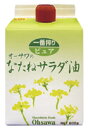 ■湯洗い法で精製 ■揚げ物などに繰り返し使用できる　 ■炒め物や揚げ物、ドレッシングなどに 内容量: 600g ケース入数: 12 原材料: なたね(オーストラリア産) 商品分類: 油 メーカー名: オーサワジャパン株式会社