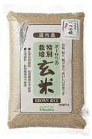 国内産特別栽培玄米(つや姫) 2kg