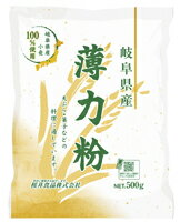 ■品種：農林61号・イワイノダイチ 内容量 : 500g ケース入数 : 12 原材料 : 小麦(岐阜産) 商品分類 : 小麦粉 メーカー名 : 桜井食品株式会社　