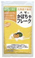 ■加熱処理をしているので、水を加えるだけで食べられる ■料理や離乳食などに 内容量 : 70g ケース入数 : 50 原材料 : かぼちゃ(北海道産) 商品分類 : その他粉類 メーカー名 : 株式会社大望　