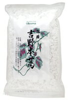 国産吉野本葛150g（0348）