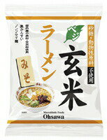 メディシェルパ オーサワのベジ玄米ラーメン(みそ)118g(うち麺80g)(6686)