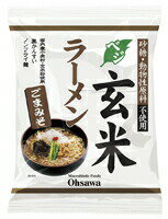 メディシェルパ オーサワのベジ玄米ラーメン(ごまみそ)119g(うち麺80g)(6688)
