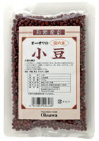 オーサワの国内産小豆（北海道産）200g（2646）