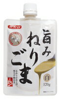 旨みねりごま(白)120g(6443)