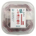 ■天日干し■塩分18〜20% 内容量 : 700g ケース入数 : 16 原材料 : 有機梅(奈良産)、食塩(内モンゴル産)、有機赤紫蘇(奈良産) 商品分類 : 梅干し・梅加工品 メーカー名 : オーサワジャパン株式会社