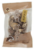 オーサワの九州産乾しいたけ(どんこ)50g(0493) オーサワの九州産乾しいたけ(どんこ)50g(0493)