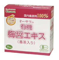 ■伝統製法梅干し、天然醸造醤油、有機番茶使用 ■分包タイプで携帯に便利 ■お好みで葛を加えて 内容量 : 180g(9gx20包) ケース入数 : 36 カロリー : 4.1kcal/包 原材料 : 有機梅干し[有機梅(奈良県)、食塩]、有機醤油、有機番茶、有機生姜(国産) 商品分類 : 梅干し・梅加工品 メーカー名 : オーサワジャパン株式会社　国産有機原料使用 有機番茶、生姜入り お湯を注ぐだけで梅醤番茶に