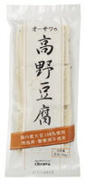 ■大豆を生のまま搾った「生搾り製法」で大豆の風味がいきている ■しっかりとした歯ごたえ ■煮物、揚げ物などに 内容量 : 6枚(50g) ケース入数 : 10 原材料 : 大豆(国内産)、にがり(塩化マグネシウム) 商品分類 : 乾物 メーカー名 : オーサワジャパン株式会社貴重な消泡剤・膨軟剤（重曹）不使用の高野豆腐です。大豆の香り高く、薄いタイプなのでどんな料理にも汎用性がありお勧めです。