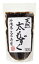 【オーサワジャパン】久米島産天然太もずく(塩蔵)500g(3554)