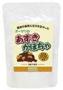 ■食箋料理にも ■砂糖・動物性原料不使用 ■そのまま、または温めて内容量 : 180gケース入数 : 20原材料 : 特別栽培小豆・かぼちゃ(国内産)、食塩(海の精)商品分類 : 惣菜メーカー名 : オーサワジャパン株式会社広告文責：お客様相談センター 0776-34-6645 お電話でのお問い合わせの受付時間は、月〜金（祝日除く）10時〜19時になります　