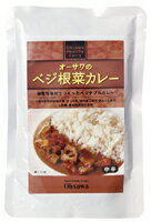 【オーサワジャパン】オーサワのベジ根菜カレー200g（3687） 1