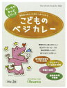 オーサワキッズシリーズこどものベジカレー200g(100g×2袋)（3681）