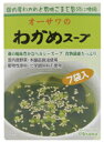 "■食物繊維が豊富(1袋当たり0.5g) ■砂糖・動物性原料不使用 ■化学調味料不使用"内容量 : 6.5g×7包ケース入数 : 60カロリー : 19.6kcal/袋原材料 : 甘藷でん粉(鹿児島産)、食塩(天塩)、本醸造醤油、わかめ(国内産)、有機胡麻(中国産)、オニオンパウダー(北海道産)、ねぎ(国内産)、酵母エキス、白こしょう(マレーシア産)商品分類 : みそ汁・スープ類"メーカー名 : オーサワジャパン株式会社広告文責：お客様相談センター 0776-34-6645 お電話でのお問い合わせの受付時間は、月〜金（祝日除く）10時〜19時になります"