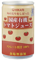 【オーサワジャパン】ヒカリ 国産有機トマトジュース（食塩無添加）160g（1359）