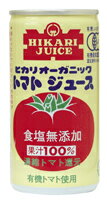 【オーサワジャパン】ヒカリ オーガニックトマトジュース（食塩無添加）190g（0233）