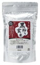 【オーサワジャパン】オーサワの黒炒り玄米(煮出しタイプ)330g（6822）