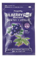 【オーサワジャパン】新ビルベリープラスメグスリノキ18g(150mg×120粒)(6832) 【オーサワジャパン】新ビルベリープラスメグスリノキ18g(150mg×120粒)(6832)