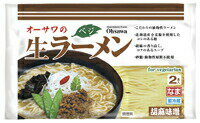 メディシェルパ 【オーサワジャパン】オーサワのベジ生ラーメン(ごまみそ) 冷蔵※1万円以上お買い上げいただいた場合は送料を600円にて対応させていただきます。