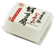 【オーサワジャパン】国産有機なめらか絹豆腐(冷蔵)240g(120g×2)（7856）※1万円以上お買い上げいただい..