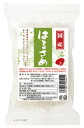 国産はるさめ100g（1865）