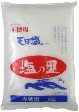 日本海水 塩の里 1kg×10個セット